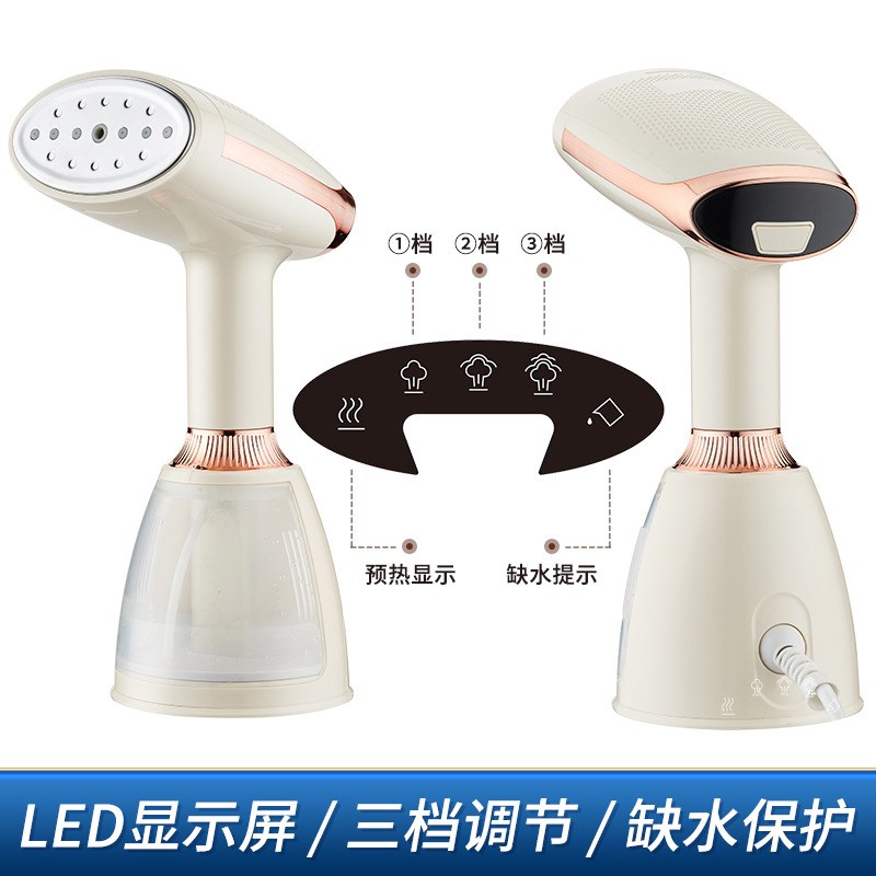 德国LED手持挂烫机家用蒸汽熨斗小型宿I舍办公便携式烫衣服熨烫机