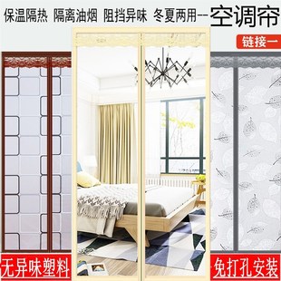 空调门帘防走冷厨房油烟家用挡风隔断塑料透明Q自吸磁铁防蚊大门