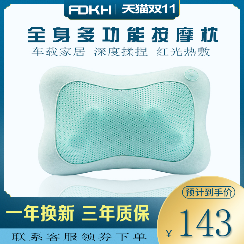 多功能颈椎按摩器推拿按摩仪颈部颈肩肩颈腰部加热车载Z按摩枕揉