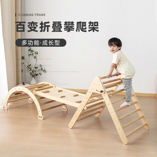 JollydKidz攀爬架室内儿童家用小型可折叠木多功能宝宝滑滑梯组合