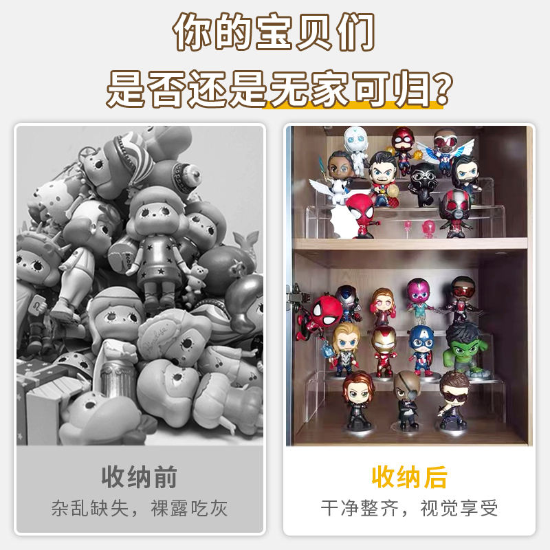 亚克力置物架桌面展示架柜子橱柜透明增高架包包冰箱分层隔板定制