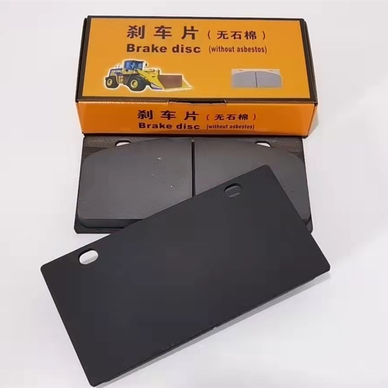 装载机刹车片30 50厦工临工柳工铲车磨擦片龙工耐磨刹车片