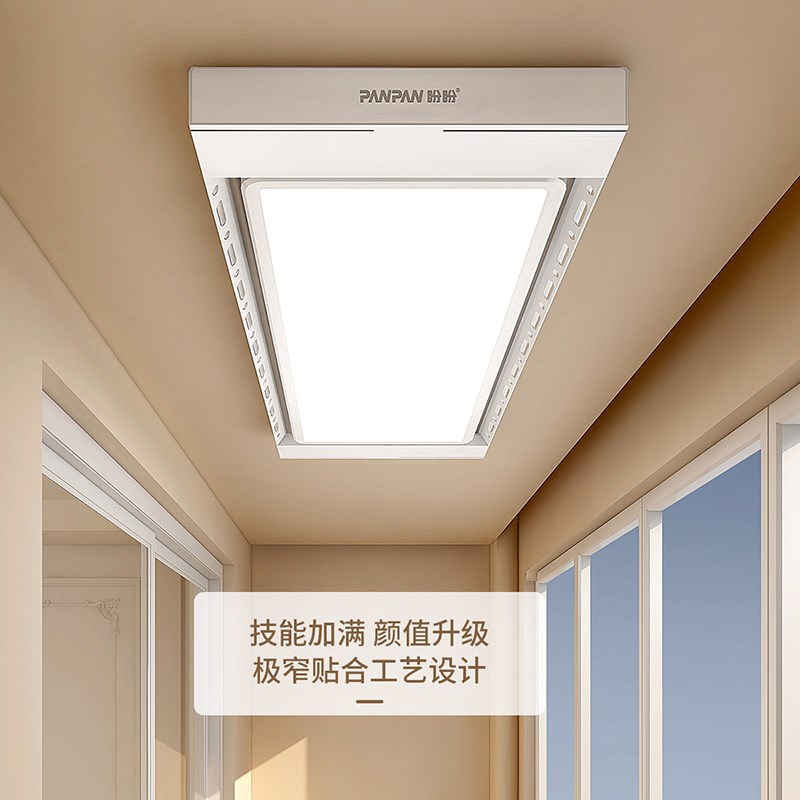 盼盼电动晾衣架遥控升降阳台智能晒衣架家用自动晾衣杆机