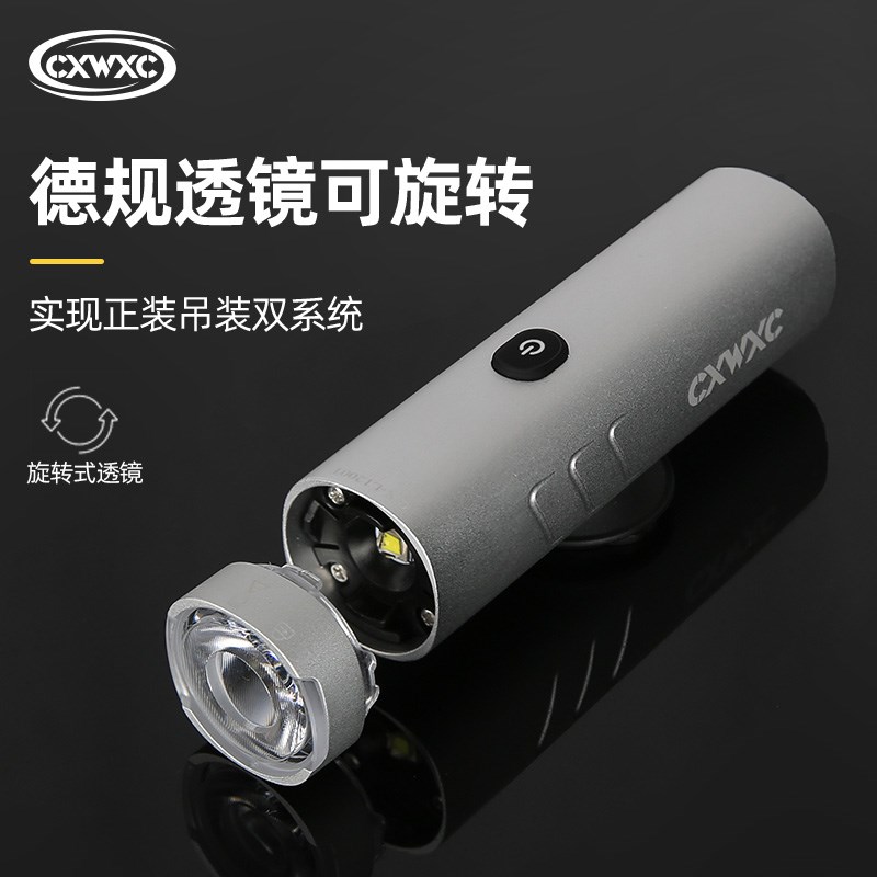 GIYO小布折叠车前灯银色车灯改装CXWXC公路山地德规夜骑强光电筒
