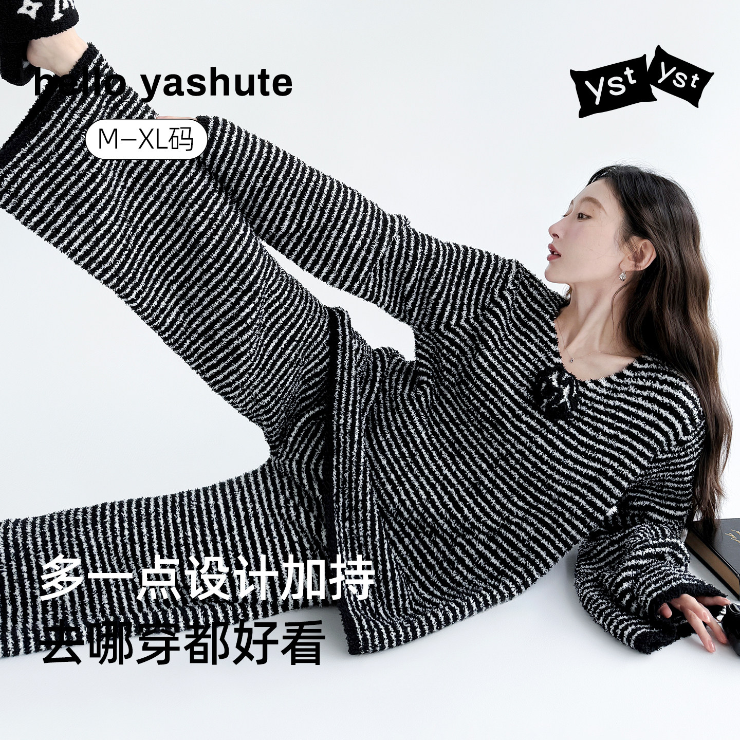 helloyashute半边绒睡衣女冬季新款松弛感加绒设计感可外穿套装