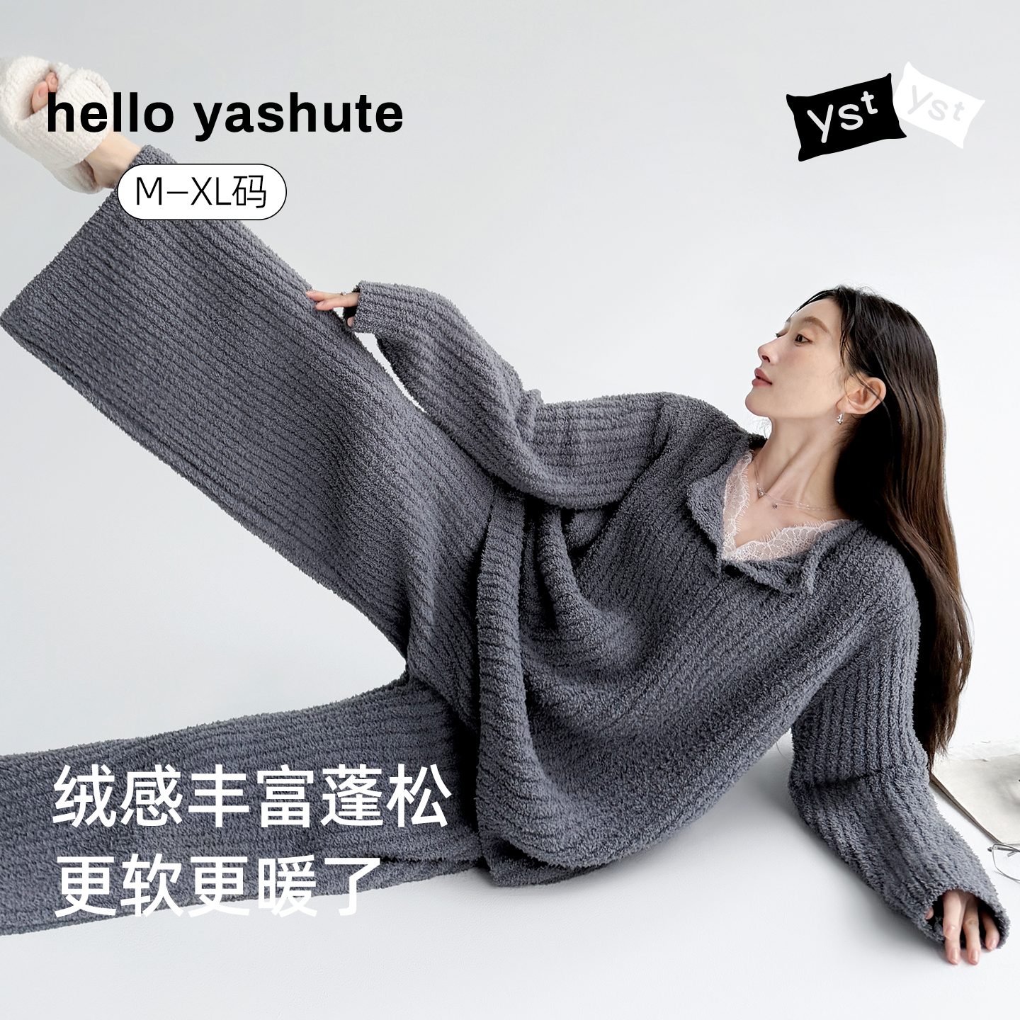 带胸垫睡衣女冬季半边绒可外穿套