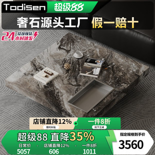 极简天然奢石茶几家用轻奢高端客厅正方形大理石茶几 威尼斯棕意式