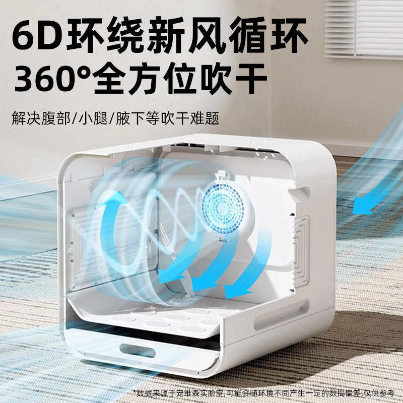宠物烘干箱猫咪自动烘干机吹水吹风机狗狗家用小型机洗澡吹毛神器,宠物/宠物食品及用品,宠物智能烘干箱,淘宝优惠券,粉丝福利购,淘宝优惠卷