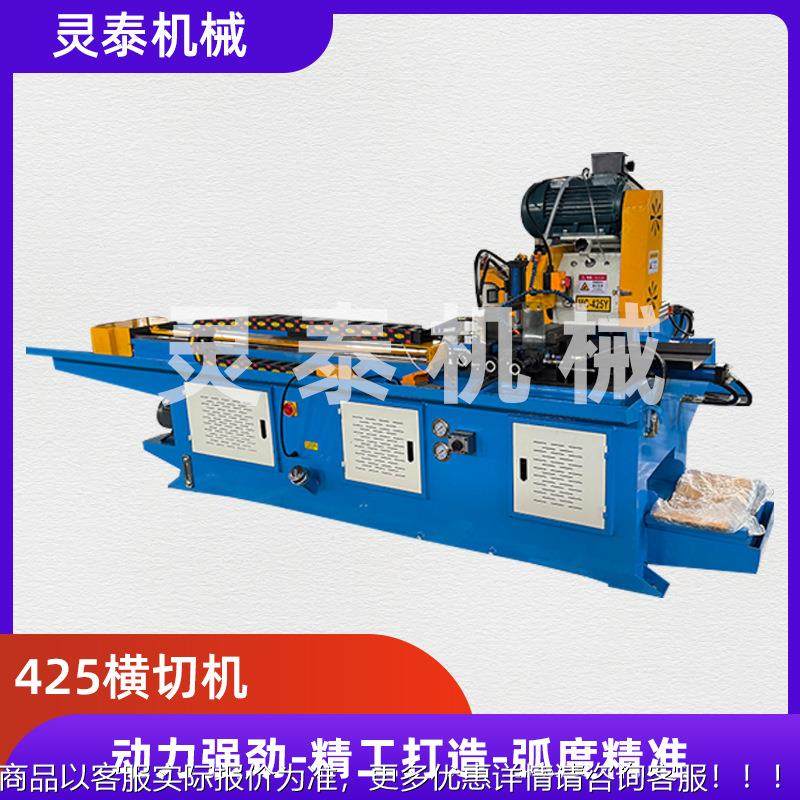 42横切自机切割设GYY备不锈钢圆管全动切机割切管5机厂家现货