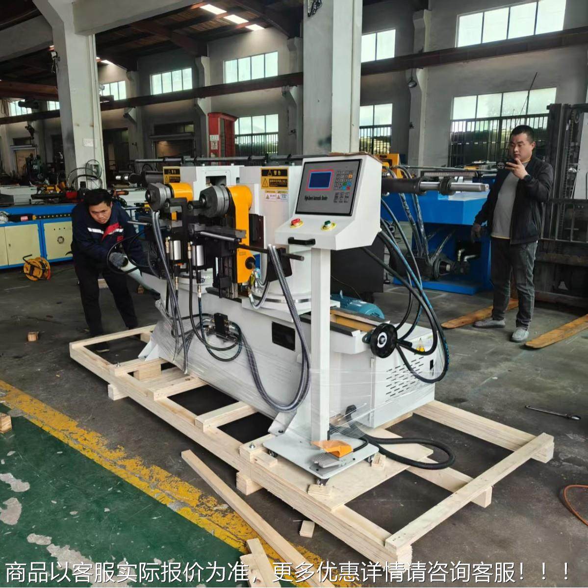 厂家供应双VNE头管弯管汽机液小型弯管机 车保险压杠头枕弯机,工业油品/胶粘/化学/实验室用品,离心机,淘宝优惠券,粉丝福利购,淘宝优惠卷