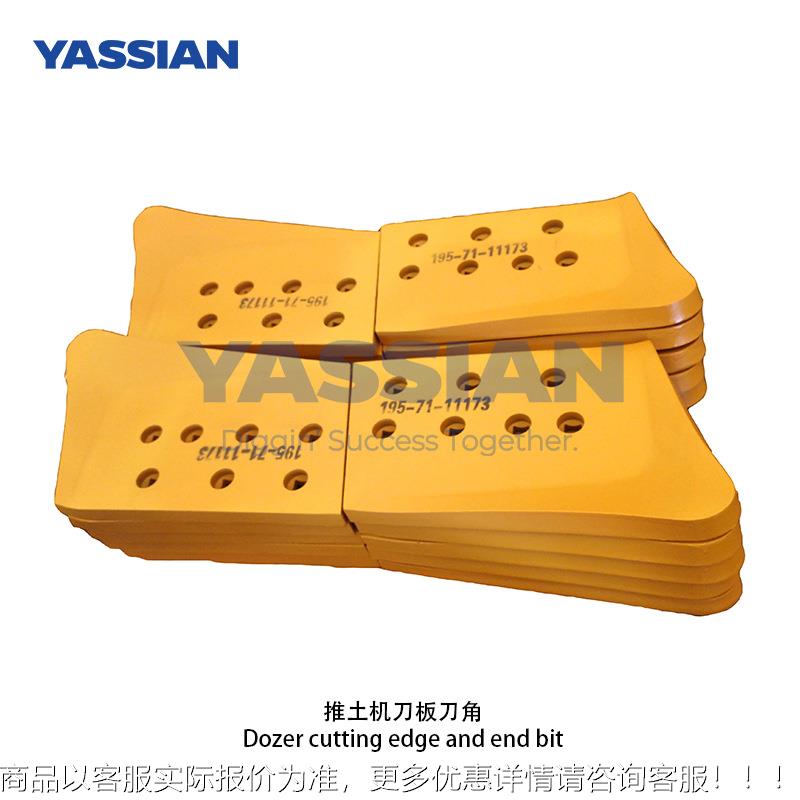 生厂家产推8土机D10N刀YSR板刀压角8E419热刀角