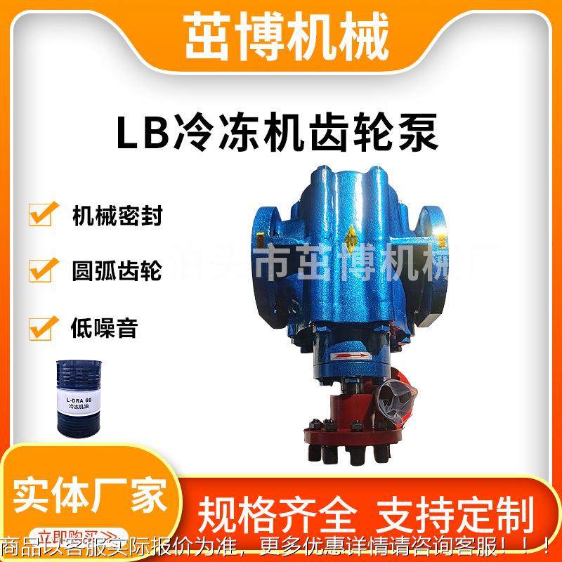 小型油螺杆制冷机油冻泵高压齿轮渣泵圆弧泵ENA无冷泵冷机齿轮油,清洗/食品/商业设备,肉丸机/鱼丸机/丸子成型机,淘宝优惠券,粉丝福利购,淘宝优惠卷