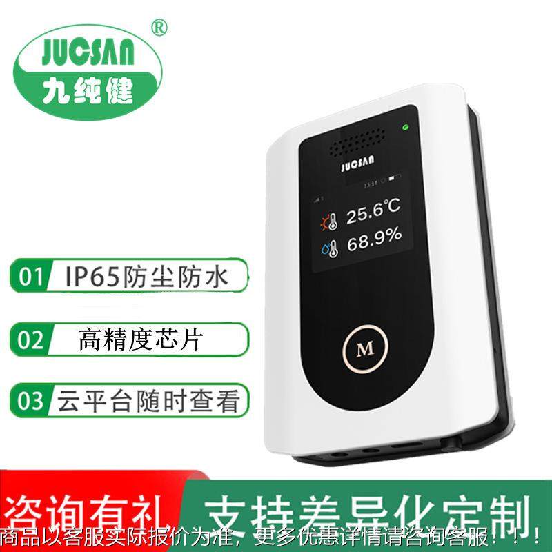 4G物联云网湿度传TWO感器监测仓库冷藏车冷库冰箱工业实定位温平,农机/农具/农膜,排灌设备,淘宝优惠券,粉丝福利购,淘宝优惠卷