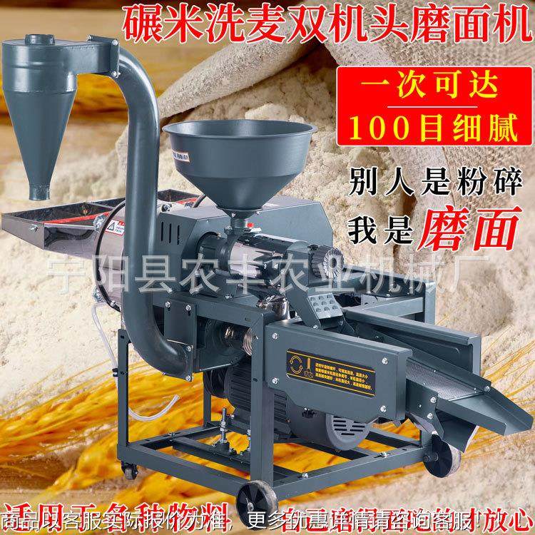 商大产量磨面全机自动多功能全舱麦面粉262不锈钢体打米洗麦磨用,厨房电器,面条机,淘宝优惠券,粉丝福利购,淘宝优惠卷
