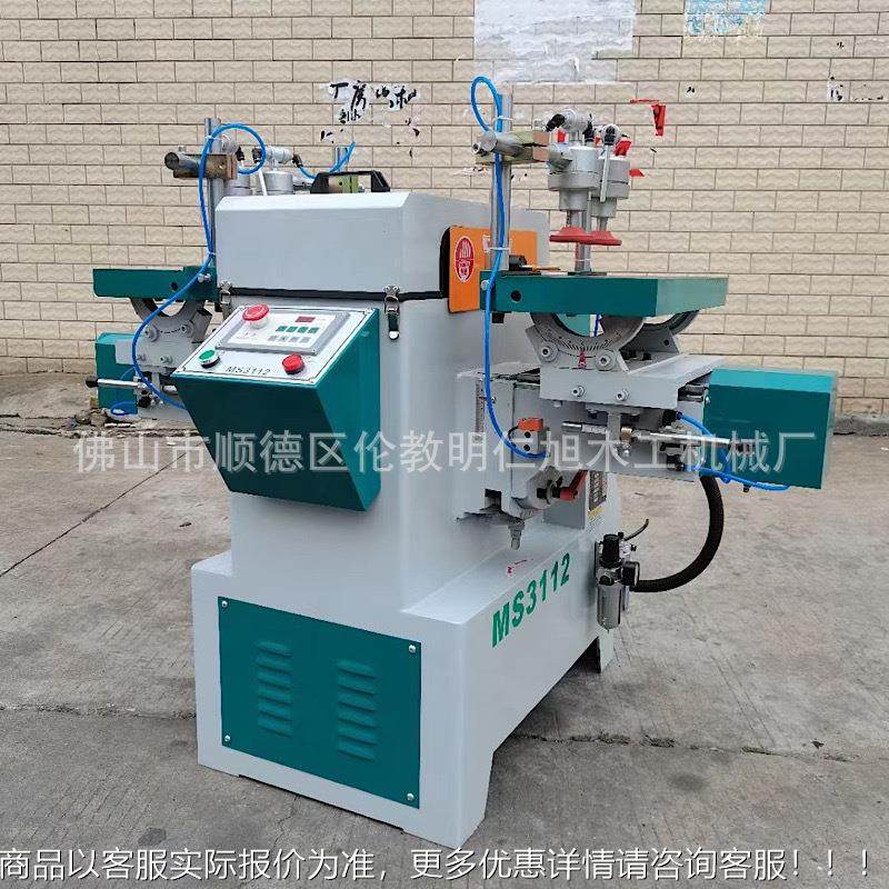 厂直供马家无品牌/氏款1数控榫槽机双双端榫槽机MS312端开榫机木