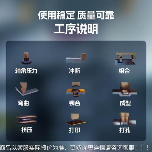 伺服自动化盘式压力机分度动盘数控电缸转铆LJJ压机多工位半自压
