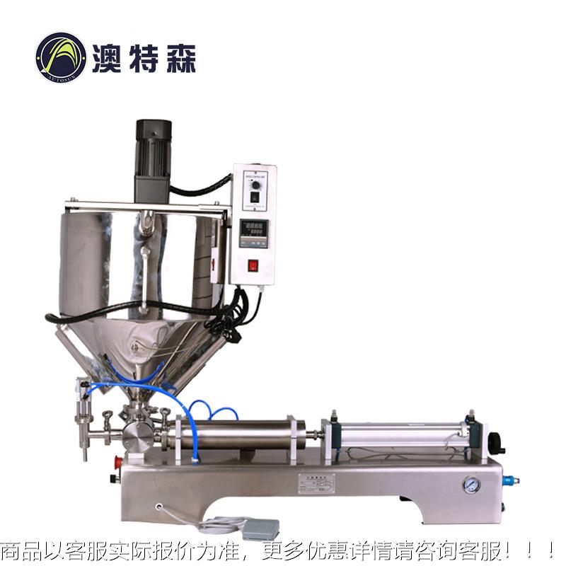 加肤热搅拌灌装自机日化食品液体口液红粉底239洗衣液润乳半动罐