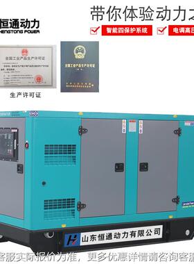低噪音静箱式发电机组WQK50KW10K0W15音0K200KWW300KW