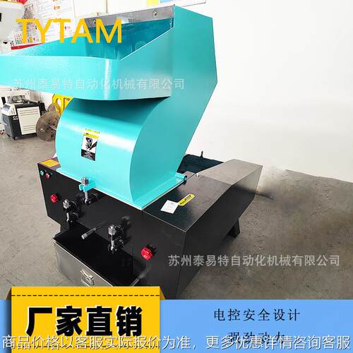 厂家矿泉水瓶回收强力破碎机 22KW7KW功率多功能 ABS塑料破碎机