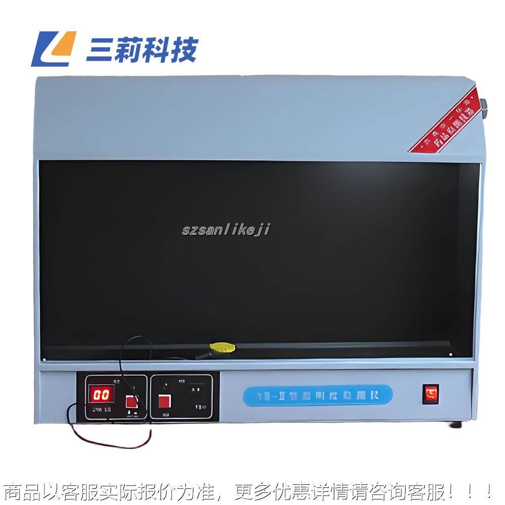 定制-2澄明度测试仪-Ⅱ澄明度灯检仪单双面澄明度检测仪