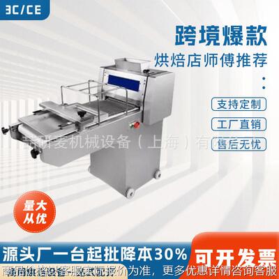 吐司成型机跨境Toast molding machine商用烘焙店吐司面团整形机