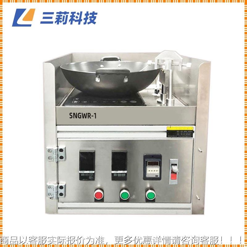 塑料手柄耐高温软化性试验机 塑料手柄高温测试仪