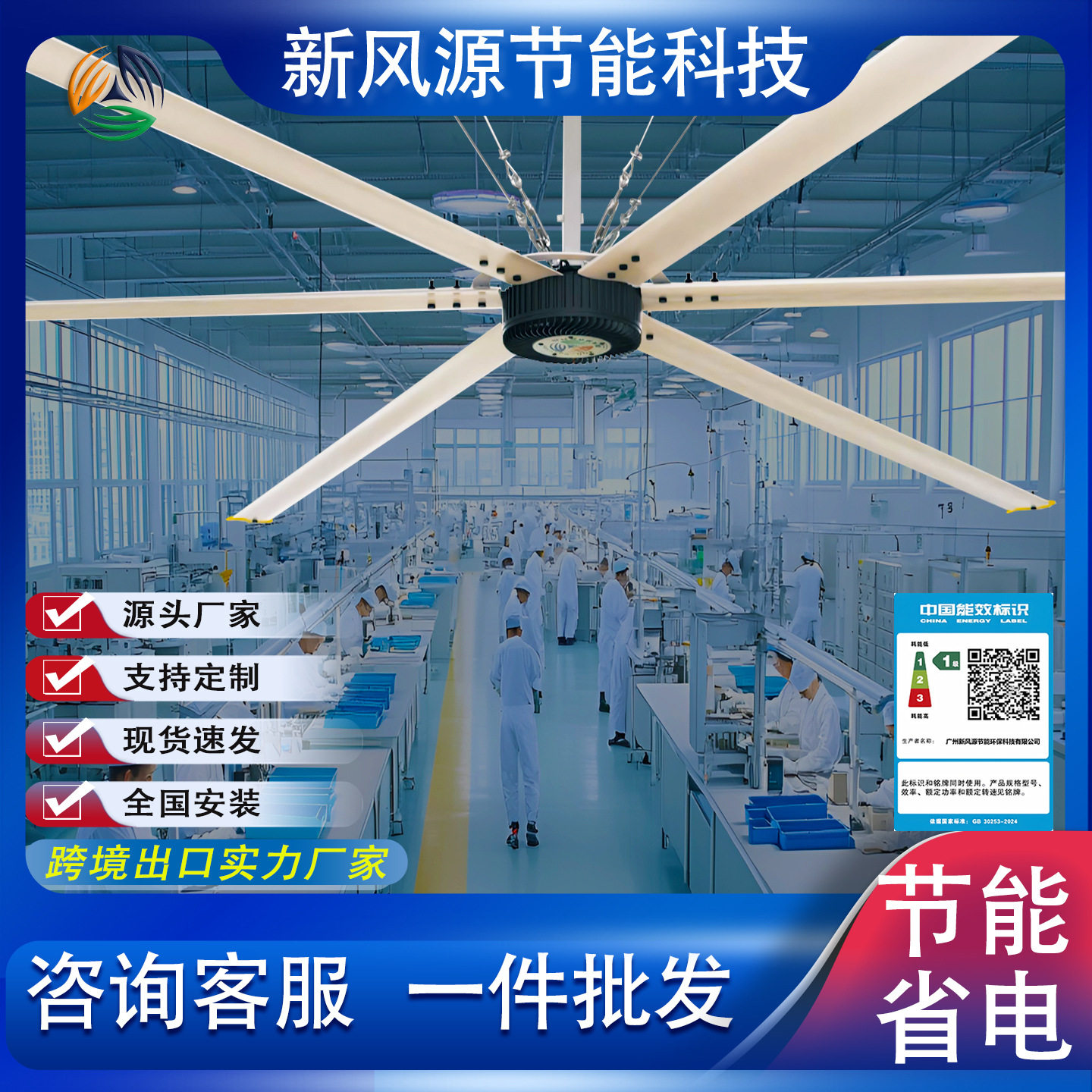 永磁工业大吊扇厂房车间通风降温工业大风扇6叶节能工业吊扇