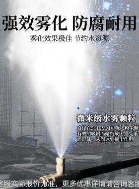 高压喷雾备厂家可定制雾降微尘喷雾SVI喷除臭设喷雾造景全自动高