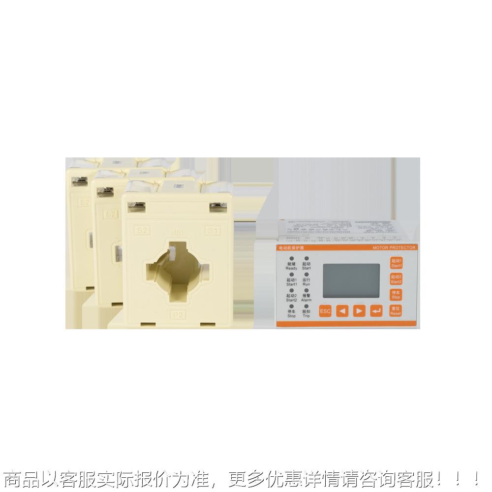 ARD2M-25/CMSU智能电动机保综合护器 马达保护器modbusrtu