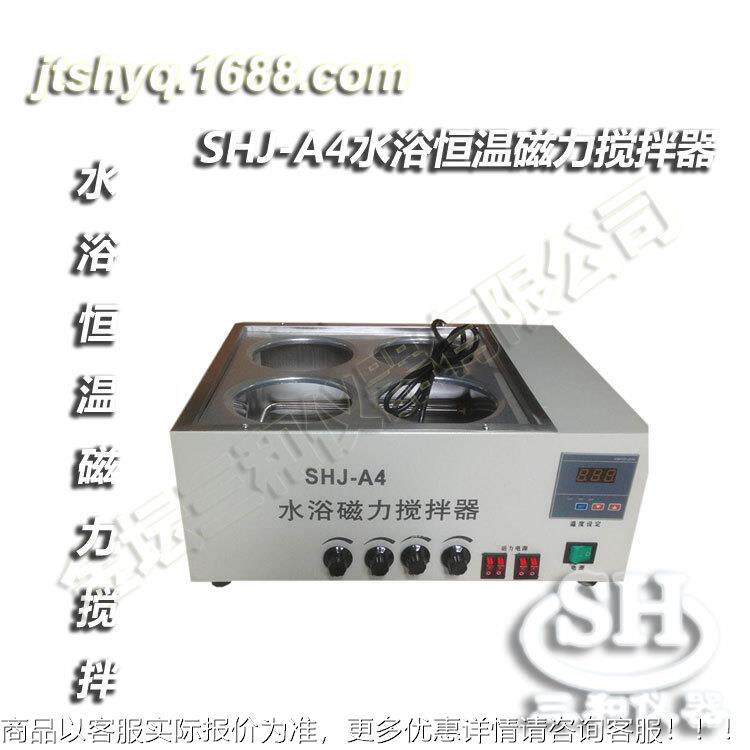 【源厂直供】-4 -6水浴恒温磁力搅拌器 欢迎订购