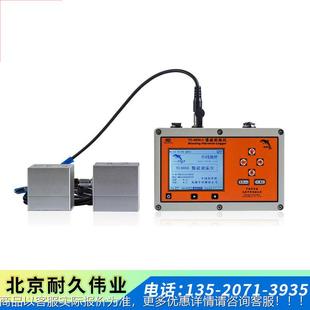 新一代爆破测振仪TC-4850-6 六通道并行采集振动测试仪