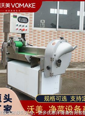 自动切葱辣全椒TEI机 食堂用多功能切菜机器 南花瓜洋葱切丁设备