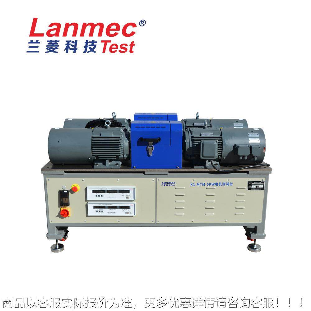 科技 实力厂家供应售各类加载 电机测试台