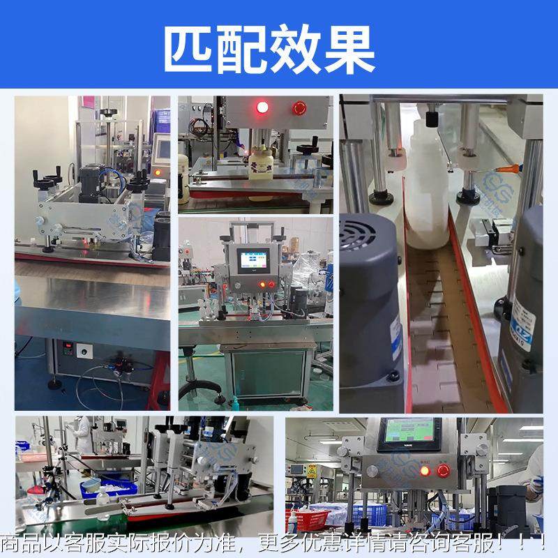 配线式629全自盖动旋纹机塑料盖锁盖机鸭嘴盖螺盖化妆品盖瓶拧机,办公设备/耗材/相关服务,封口机,淘宝优惠券,粉丝福利购,淘宝优惠卷