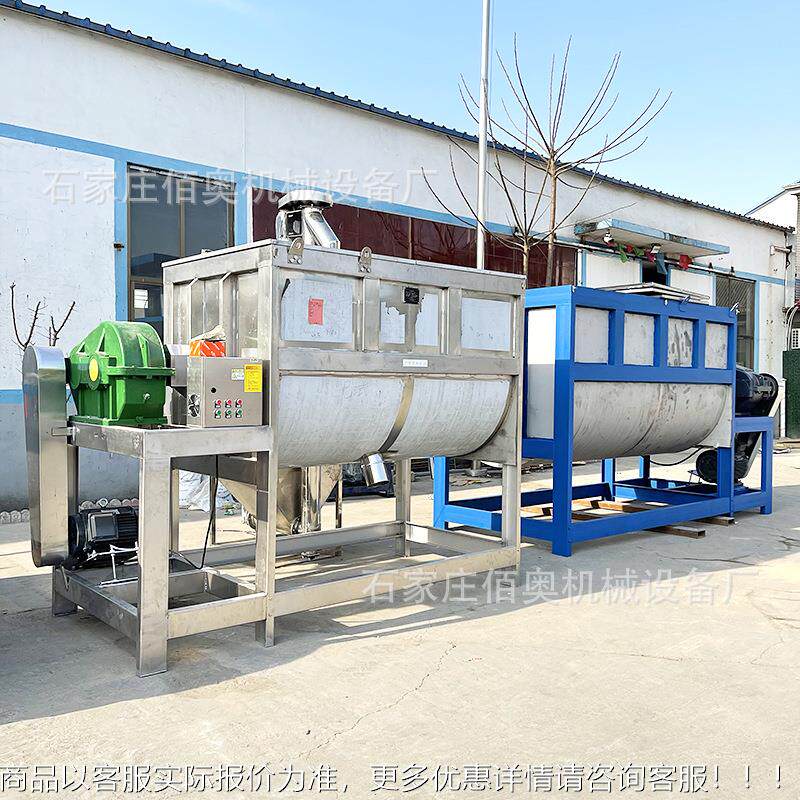 化工碳粉卧搅螺拌机p混vc粉加热卧式混料机石墨s1000烯原料带合式