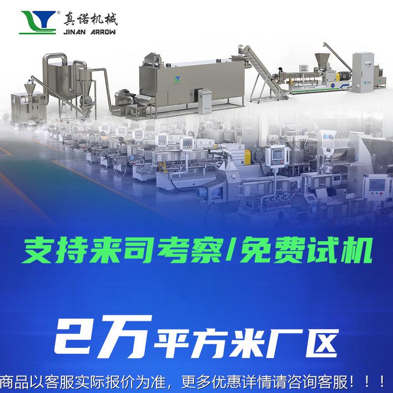 化物粉设备BGO 谷多杂功能方便膨粮粉膨化机 即食代餐玉米稀挤出