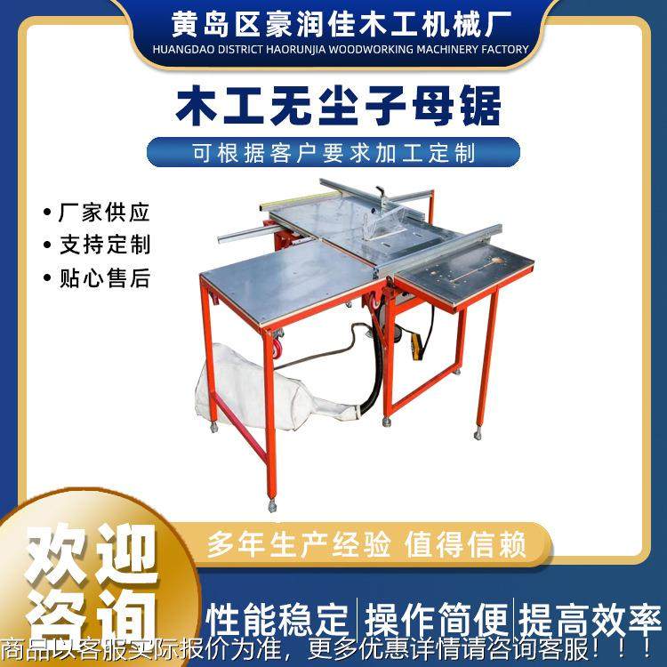 无尘子母锯无品牌/家装推台锯54度木工尘折吸叠锯不锈钢台无面尘,标准件/零部件/工业耗材,真空发生器,淘宝优惠券,粉丝福利购,淘宝优惠卷