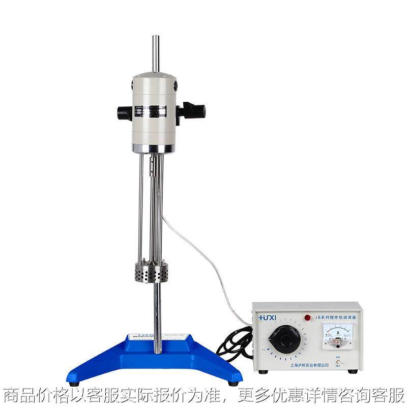 上海沪析JRJ300-SH数显恒速剪切乳化搅拌机 剪切分散乳化机,清洗/食品/商业设备,乳化机,淘宝优惠券,粉丝福利购,淘宝优惠卷