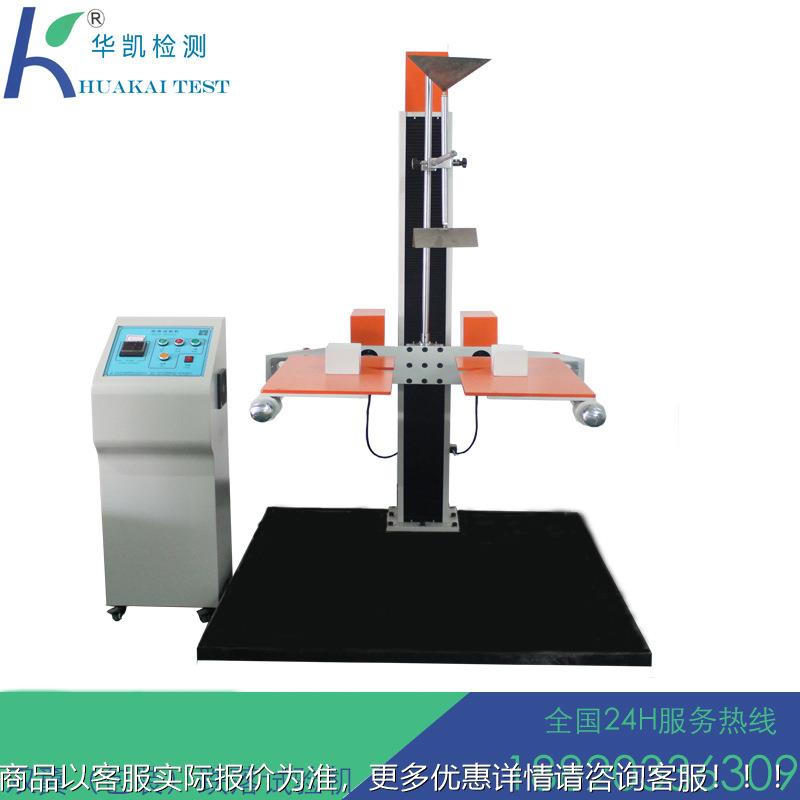 纸箱纸盒耐摔实验机 数显式单臂双冀跌落试验机 箱子跌落碰撞测试