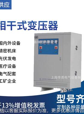 厂家生产SBK-160KVA三相变压器 380V/400V 三相干式变压器