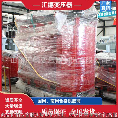 SCB12系列干式变压器 10KV电力变压器 400/1000/1600/2500千伏安