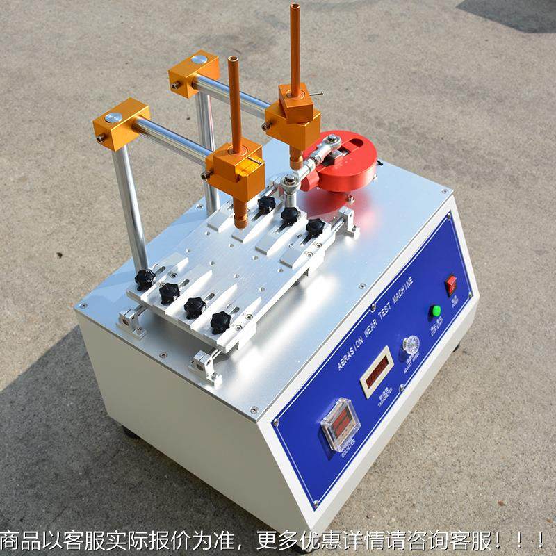 酒耐磨精测试仪 橡皮擦磨YH-NM-33擦耐试测仪 铅笔耐磨试验机,农机/农具/农膜,碾米机,淘宝优惠券,粉丝福利购,淘宝优惠卷