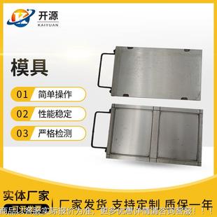 橡胶试片模具 永久变形模具 回弹性 硬度阿克隆胶条模具