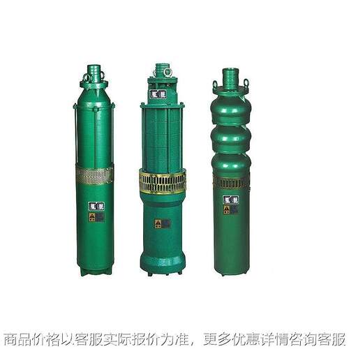 供应200QS25-75/6潜水电泵 高效节能