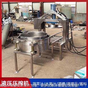 胡萝卜缨子压全榨收汁机 青汁过收汁设备 自动10菜0滤L双UTH桶压