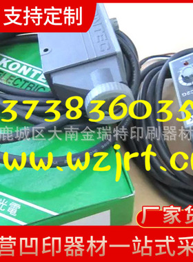 凹印器材富台电眼白光绿光KS-C2G电眼 供应套色光电开关JRT光电眼