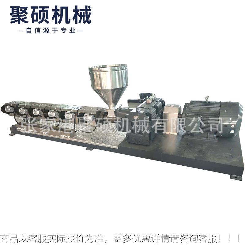 江S苏65/90105型熔喷布挤出机J挤单螺杆挤/出机熔喷布出97129设备