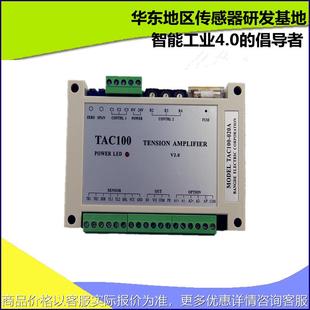 TAC100 张力放大器TAC100 250A 张力控制器TAC100 J10A 020A