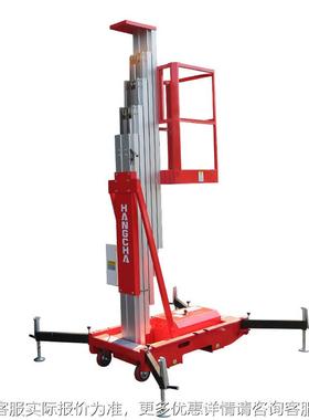 升单铝合金升降机登高车施平工移动式电动降台柱铝合PVX金升降机