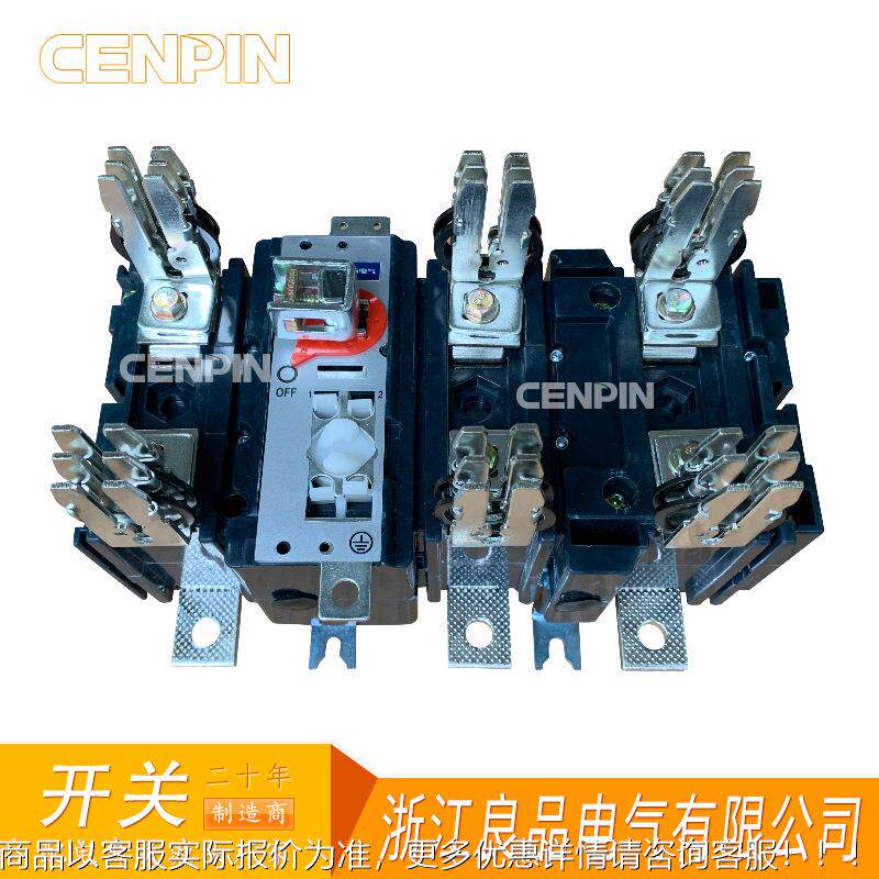 HH15-40VRBP0/3 Q隔开关熔断器组SA-400A/3P 熔断器式离隔离开关